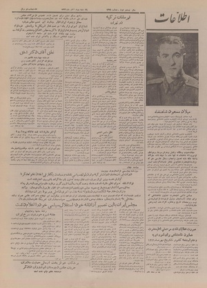 Ettelaat13260803.pdf