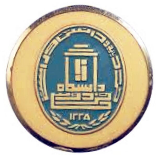 پرونده:Ferdowsi University Logo.jpg