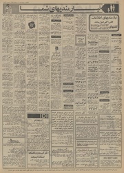 → صفحهٔ قبلی