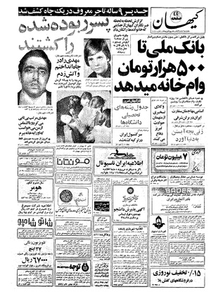 Kayhan561218.pdf