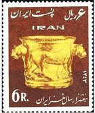 Stamp7000YearsPersianArt1343a.jpg