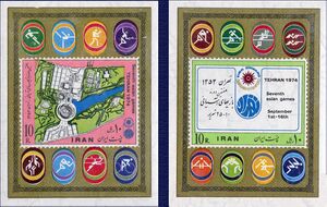 StampsAsianGames1974Tehran.jpg