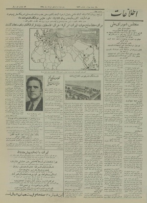 Ettelaat13280312.pdf