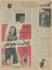 → صفحهٔ قبلی