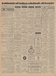 صفحهٔ بعدی ←