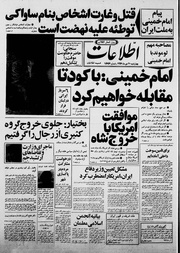 صفحهٔ بعدی ←