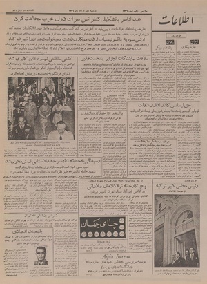 Ettelaat13360306.pdf