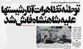 تصویر بندانگشتی از نسخهٔ مورخ ‏۷ مارس ۲۰۲۰، ساعت ۲۱:۱۹