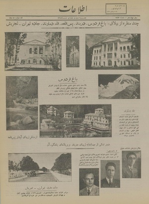 Ettelaat13180422.pdf