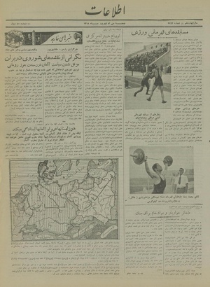 Ettelaat13180630.pdf