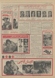 صفحهٔ بعدی ←