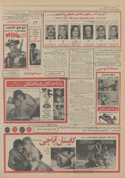 پرونده:Ettelaat13501119.pdf