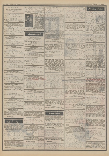 پرونده:Ettelaat13501119.pdf