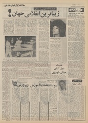 → صفحهٔ قبلی