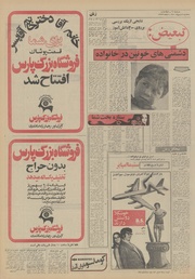 → صفحهٔ قبلی