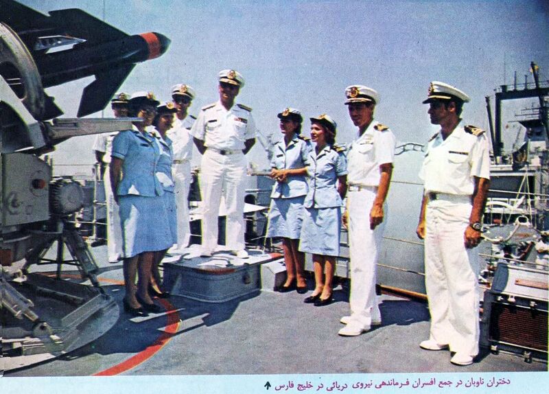 پرونده:WomenRoyalIranianNavy2536Shahanshahi2.jpg