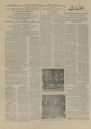 Ettelaat13260327.pdf