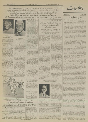 Ettelaat13281104.pdf