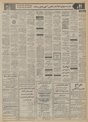 → صفحهٔ قبلی