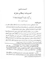 صفحهٔ بعدی ←