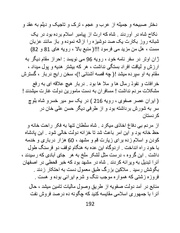 → صفحهٔ قبلی