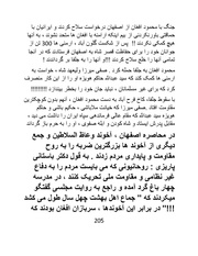 صفحهٔ بعدی ←