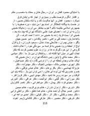 صفحهٔ بعدی ←