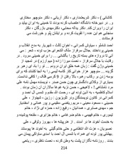 صفحهٔ بعدی ←