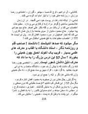 صفحهٔ بعدی ←