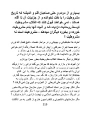 صفحهٔ بعدی ←