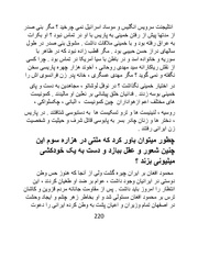 صفحهٔ بعدی ←