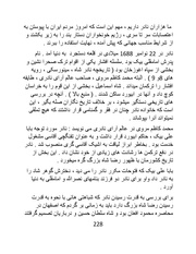 صفحهٔ بعدی ←