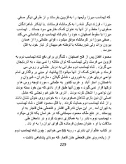 صفحهٔ بعدی ←