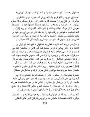 صفحهٔ بعدی ←