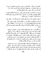 صفحهٔ بعدی ←