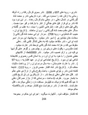 صفحهٔ بعدی ←