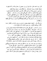 صفحهٔ بعدی ←