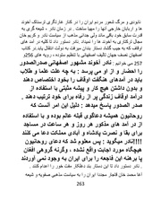 صفحهٔ بعدی ←