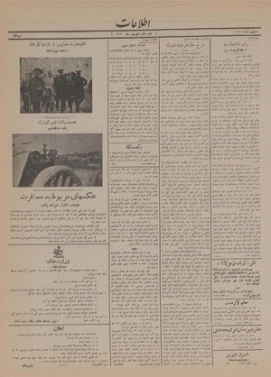 Ettelaat13130610.pdf