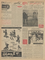 → صفحهٔ قبلی