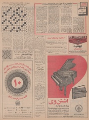 صفحهٔ بعدی ←