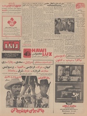 صفحهٔ بعدی ←