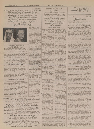 Ettelaat13280527.pdf