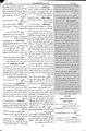 تصویر بندانگشتی از نسخهٔ مورخ ‏۱۸ آوریل ۲۰۱۳، ساعت ۰۹:۳۰