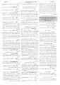 تصویر بندانگشتی از نسخهٔ مورخ ‏۲۹ ژوئن ۲۰۱۲، ساعت ۱۴:۰۴