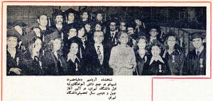 ShahanshahAryamehrShahbanouTehranUniversityMehr1354.jpg