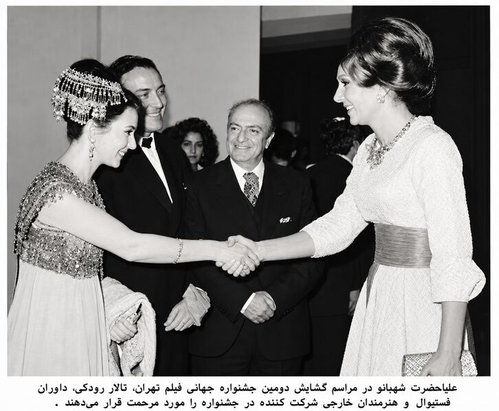 پرونده:ShahbanouTehranInternationalFilmFestival5Azar1352.jpg