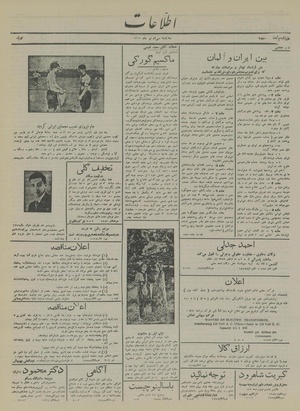 Ettelaat13150430.pdf