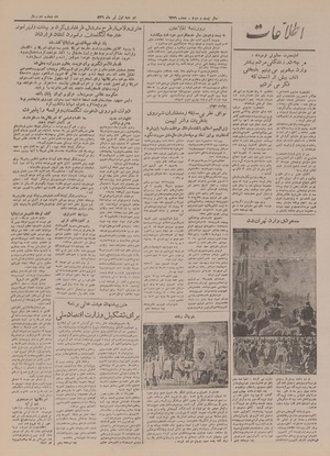 Ettelaat13260401.pdf