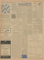 → صفحهٔ قبلی